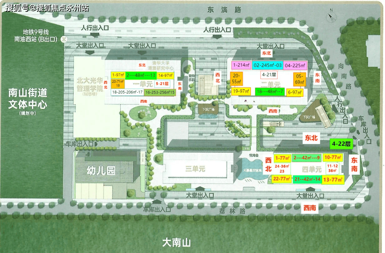 冰球突破官网恒裕柏悦湾-首页网站-南山恒裕柏悦湾售楼处电话远洋天萃世纪-楼盘详情-价格户型容积率 ！(图4)